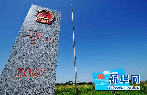 黑瞎子岛八大看点