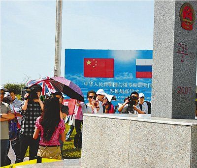 黑瞎子岛迎来首批中国游客 离岛退税尚在磋商
