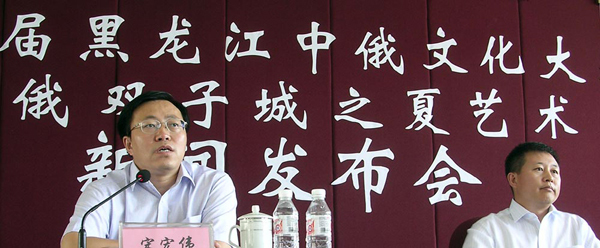 “中俄双子城”艺术节