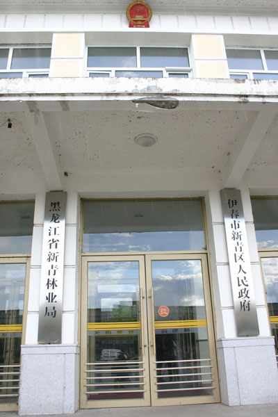 黑龙江两地冒名参加“乡村教师培训”官员已被退返