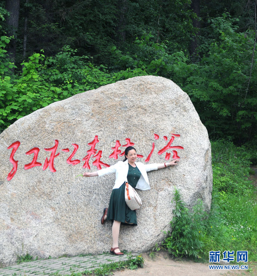 伊春森林节吸引数万游客来林都“吸氧”