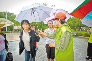 雨中撑起“爱心伞”