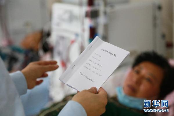 黑龙江泰来尿毒症患者享受免费血液透析救治