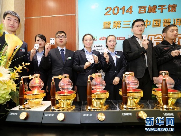 世界虹吸壶咖啡大赛即将再次登陆冰城