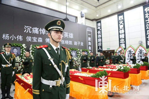 “1·2”火灾牺牲烈士追悼会结束 - 中国在线