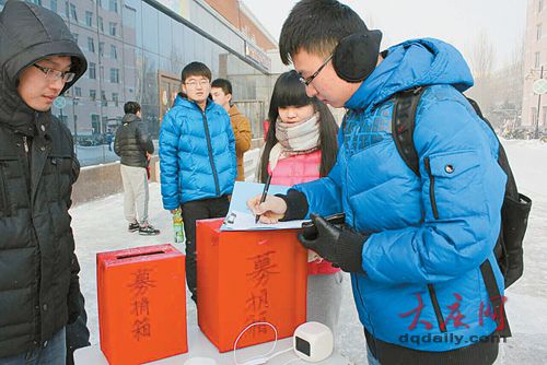 大二男生患白血病 校友省下吃饭钱为其募捐8万元