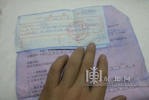 嘉兴闽江国际无预售许可违规售房 房主买两年不能进户