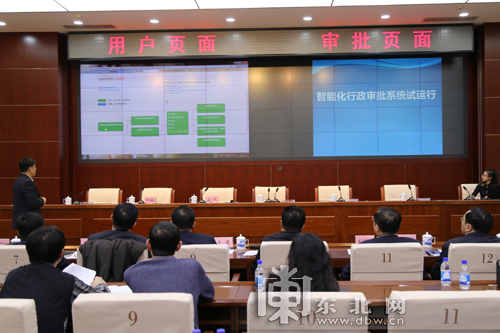 哈市“智能化行政审批系统”试运行 百姓办事“一表登记”