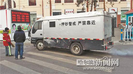 哈尔滨博物馆转盘道轿车撞翻运钞车 巨款当街转运(图)