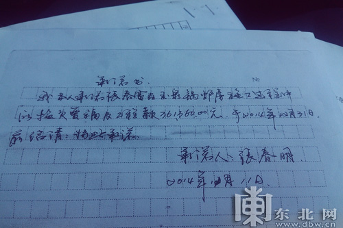 阿城区棚改工程完工后承建商“失踪” 20名农民工艰难讨薪