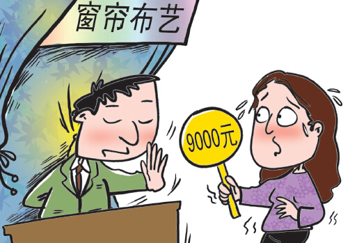 大庆一店员中途“撂挑子”惹恼雇主拒不付工资