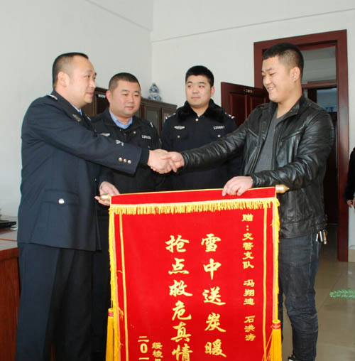 绥化市交警勇救人不留名 患者亲属多方寻找“雷锋”(图)