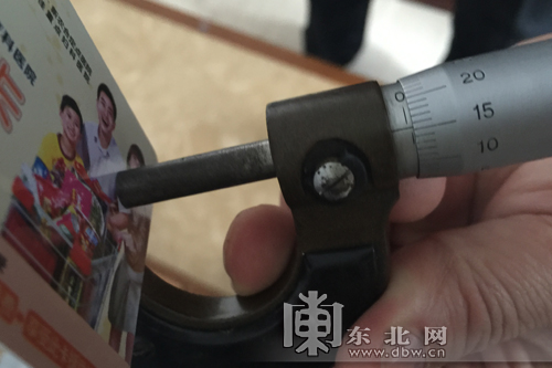 哈尔滨近九成智能卡不达标 磁条卡消磁无需交钱换新卡