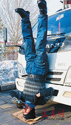 大庆一52岁“健身达人”当街倒立喝啤酒（图）