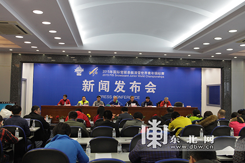 34个国家277名单板滑雪少年齐聚亚布力争夺世青赛冠军