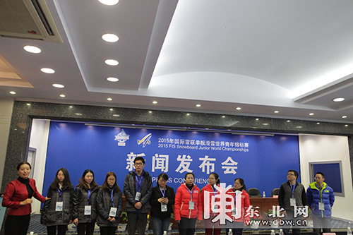 34个国家277名单板滑雪少年齐聚亚布力争夺世青赛冠军