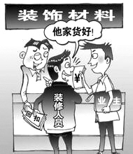 哈尔滨市家装投诉同比增7成 说好4万全包装修实际花了6万
