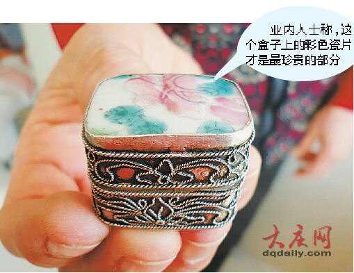 老人花50元买回老式缝纫机 收拾时发现内藏百年古董(图)