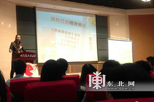 “名嘴”陈秋实来哈高校巡讲：大学生要有契约精神、求知欲和骑士精神