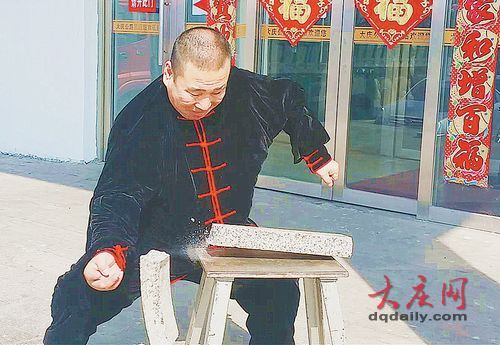 大庆“牛人”有绝技：苦练三十载 如今可单手劈断花岗岩(图)