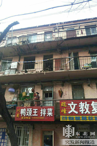 哈尔滨七政街居民家发生燃气爆炸 两男一女不同程度受伤