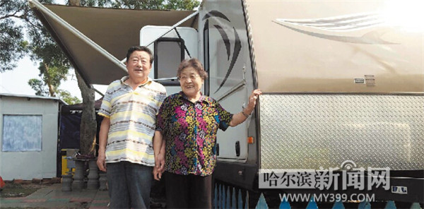 哈尔滨七旬老夫妻定制百万房车 浪漫携手游遍半个中国