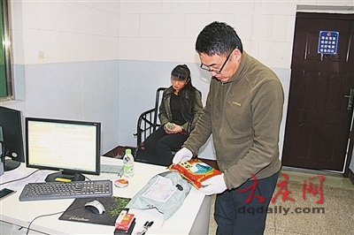 大庆警方通报贩毒案曝“毒圈”成因(图)