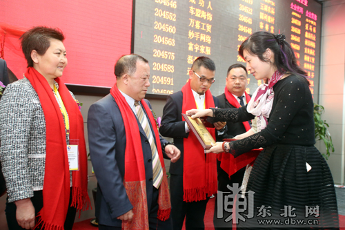 黑龙江首家新能源企业在Q板挂牌上市 资产总额4500万元