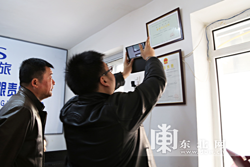 黑龙江省开展依法治理旅游市场秩序行动 6家旅行社存在问题