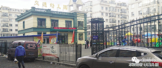 哈尔滨这些公交首末站 你们敢再不务正业点吗