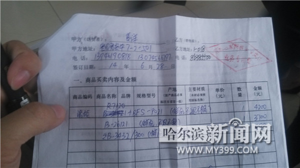 买时是“阿波罗” 坏了发现是“比瑞”