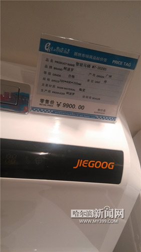 买时是“阿波罗” 坏了发现是“比瑞”