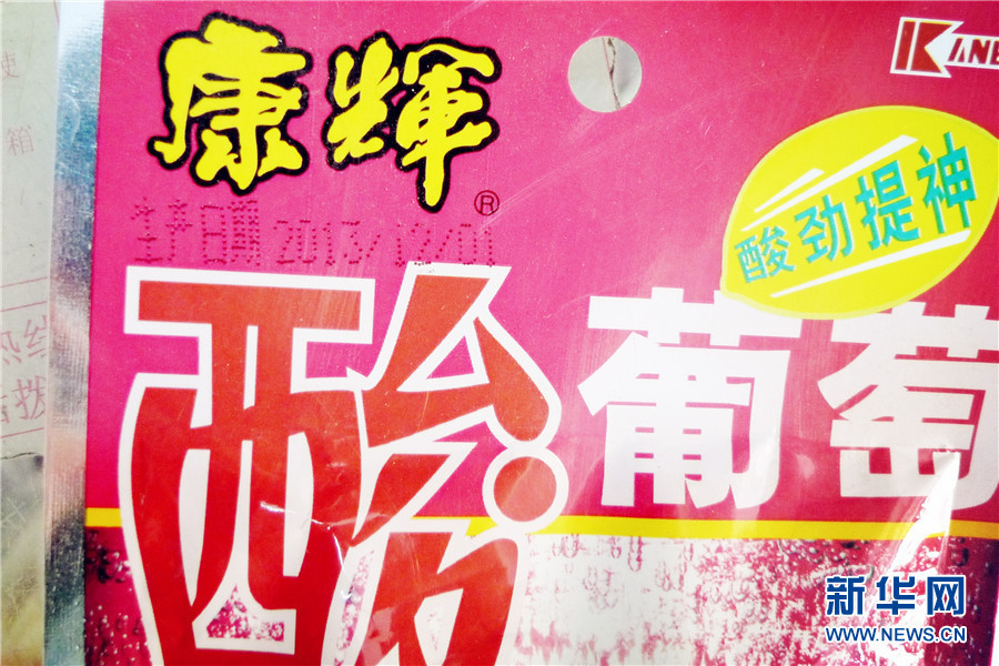 哈尔滨食药监局启动“飞行检查周” “六一”节前突查校园周边仓买及餐饮企业