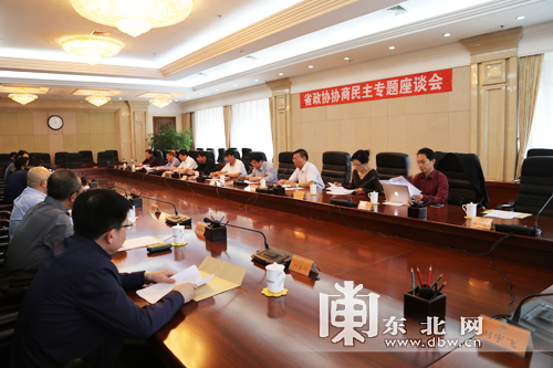 省政协召开矿产资源开发与环境保护问题专题协商座谈会