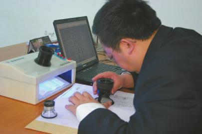 男子找到追回千万房产证据狂笑身亡