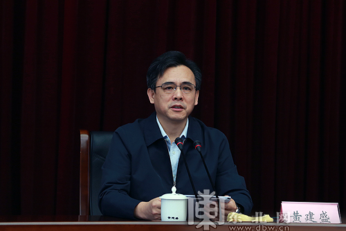 黄建盛：正身律己践行“三严三实”要求 建设忠诚干净担当的纪检监察队伍
