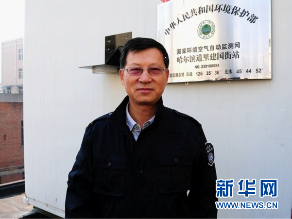 哈尔滨市环境保护局局长张欲非:围绕环保工作