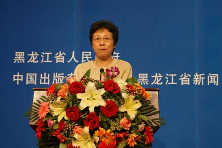 第二十一届全国图书交易博览会在哈尔滨开幕