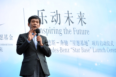 梅赛德斯-奔驰“星愿基地”项目正式启动<BR>——快乐音乐教室支教活动走进——希望小学