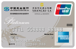 香格里拉酒店集团携手民生银行在中国大陆推出首张联名信用卡