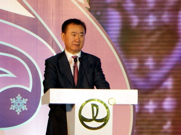 哈尔滨哈西万达广场隆重开业