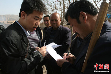 甘肃通报投毒案犯罪嫌疑人身份:吴某马某夫妇