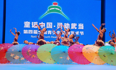 第四届全国青少年健康艺术节圆满落幕