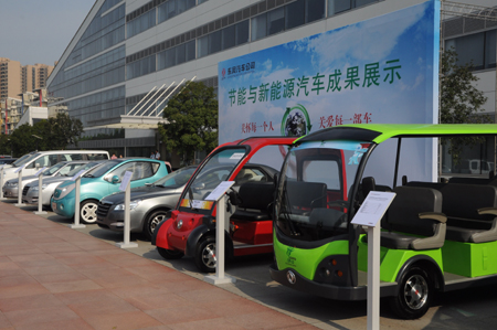 东风公司重金投入 抢先布局新能源汽车