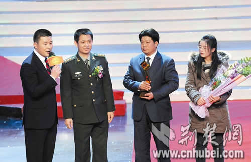 “感动湖北2010年度人物”颁奖