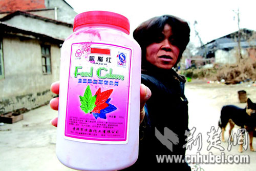 惊曝:黄色豇豆米染色变“红豆”