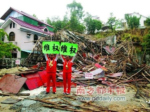 国土部紧急通知:坚决防范查处强征强拆