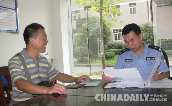 和平年代的阳光先锋 十堰茅箭社区民警周华