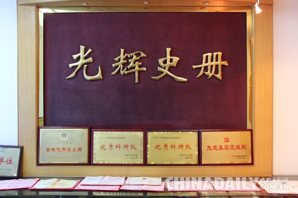湖北十堰民警孔令林：用行动擦亮头顶的警徽