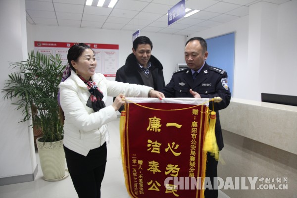 户口遗失30年身份成